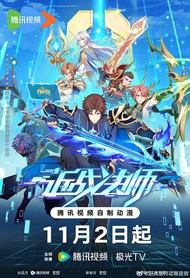 双流网站优化推广公司